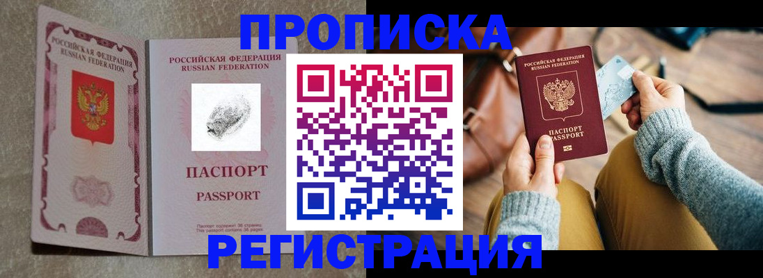 прописка поиск в Калязине