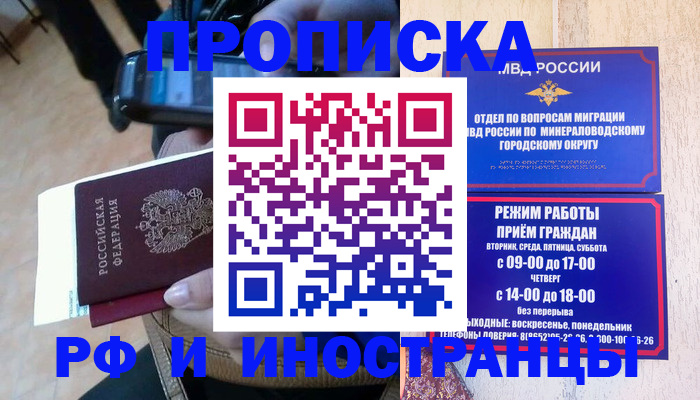 временная регистрация поиск в Калязине