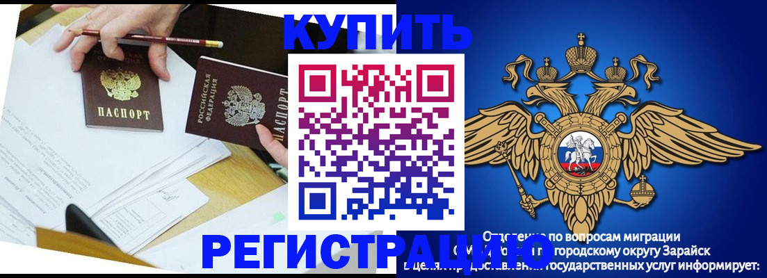 прописка от собственника в Калязине