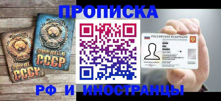 где прописаться в Калязине