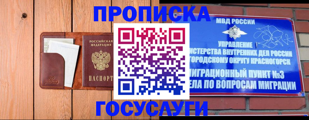регистрация в Калязине