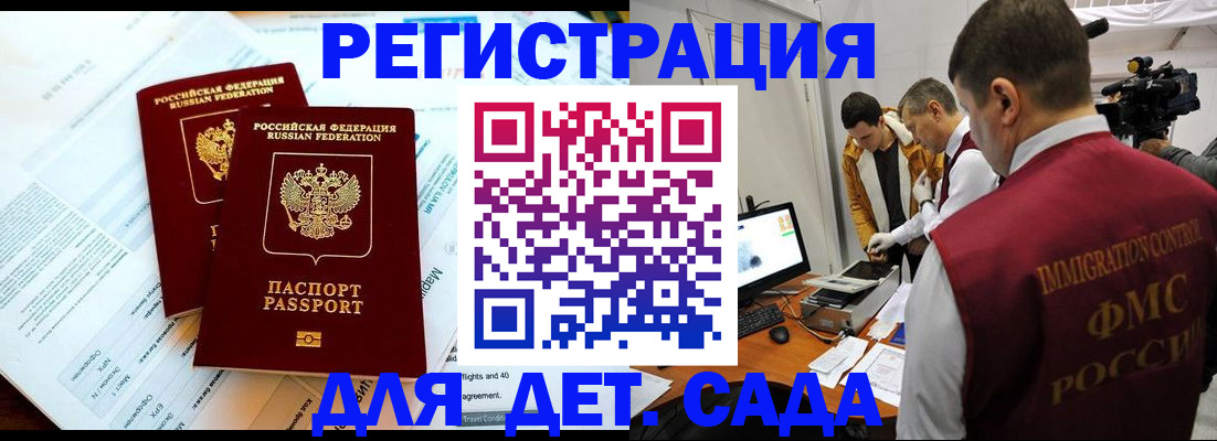 прописка для кредита в Калязине